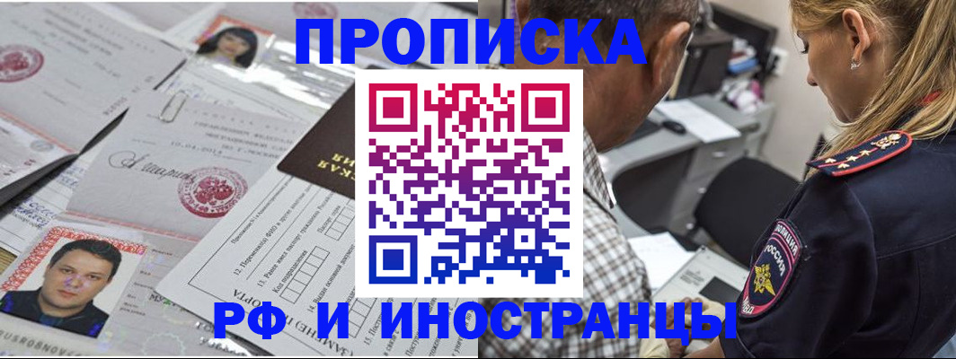 регистрация для школы в Медногорске