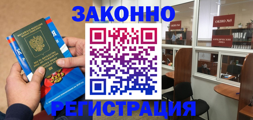форма 3 в Медногорске