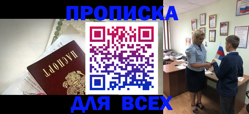 форма 3 в Медногорске