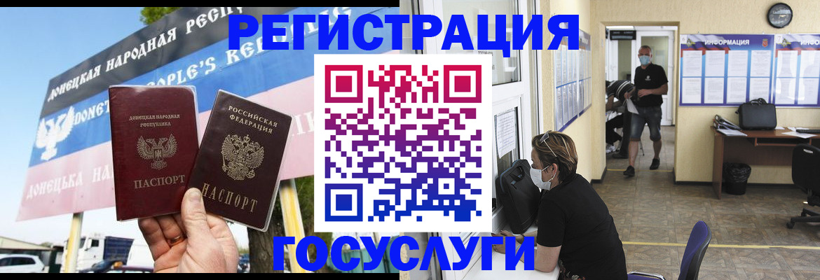 временная регистрация надежно в Медногорске
